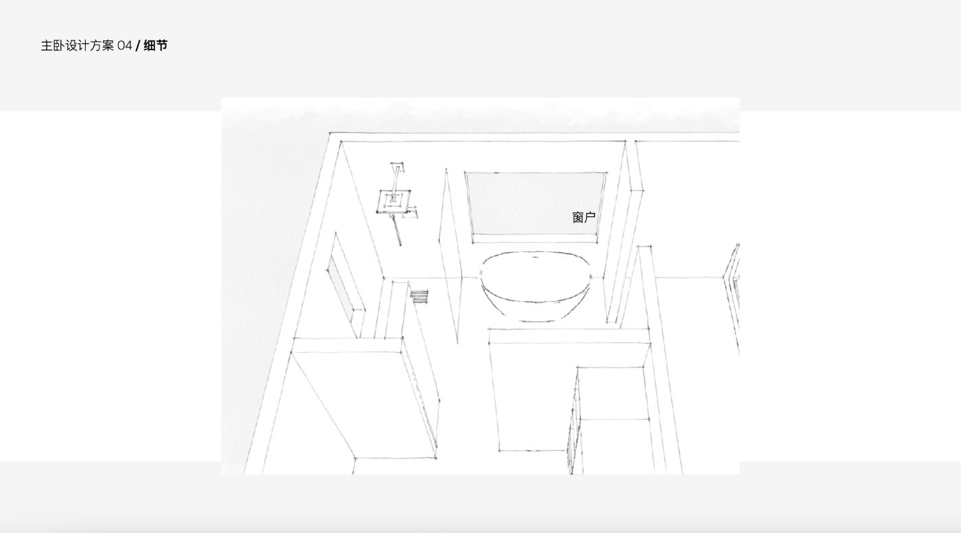 A perspective sketch of the master bath